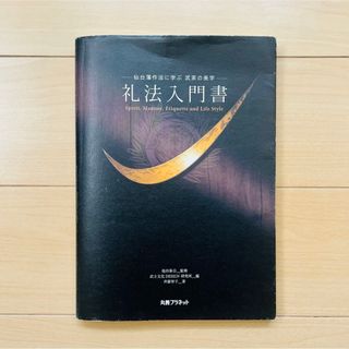 r☆赤本・入試過去問☆日本大学 経済学部（２０１９年）書き込み有