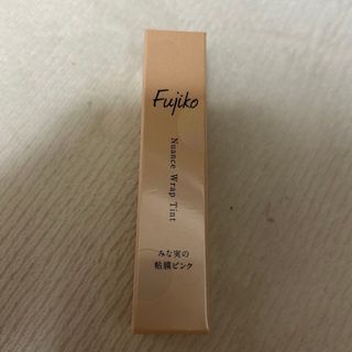 フジコ(Fujiko)のFujiko フジコ ニュアンスラップティント みな実の粘膜ピンク 本体/グレー(その他)