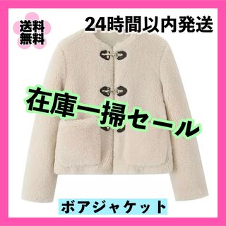 ✨️在庫一掃セール✨️ボアジャケット UNIQLO GU ZARA 韓国 (その他)