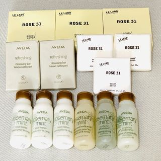 AVEDA - ル ラボ LE LABO、アヴェダ AVEDA アメニティ 計14個