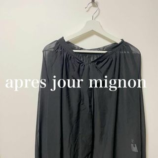 apres jour mignon 　アプレジュールミニョン　シアー　ブラウス(シャツ/ブラウス(長袖/七分))