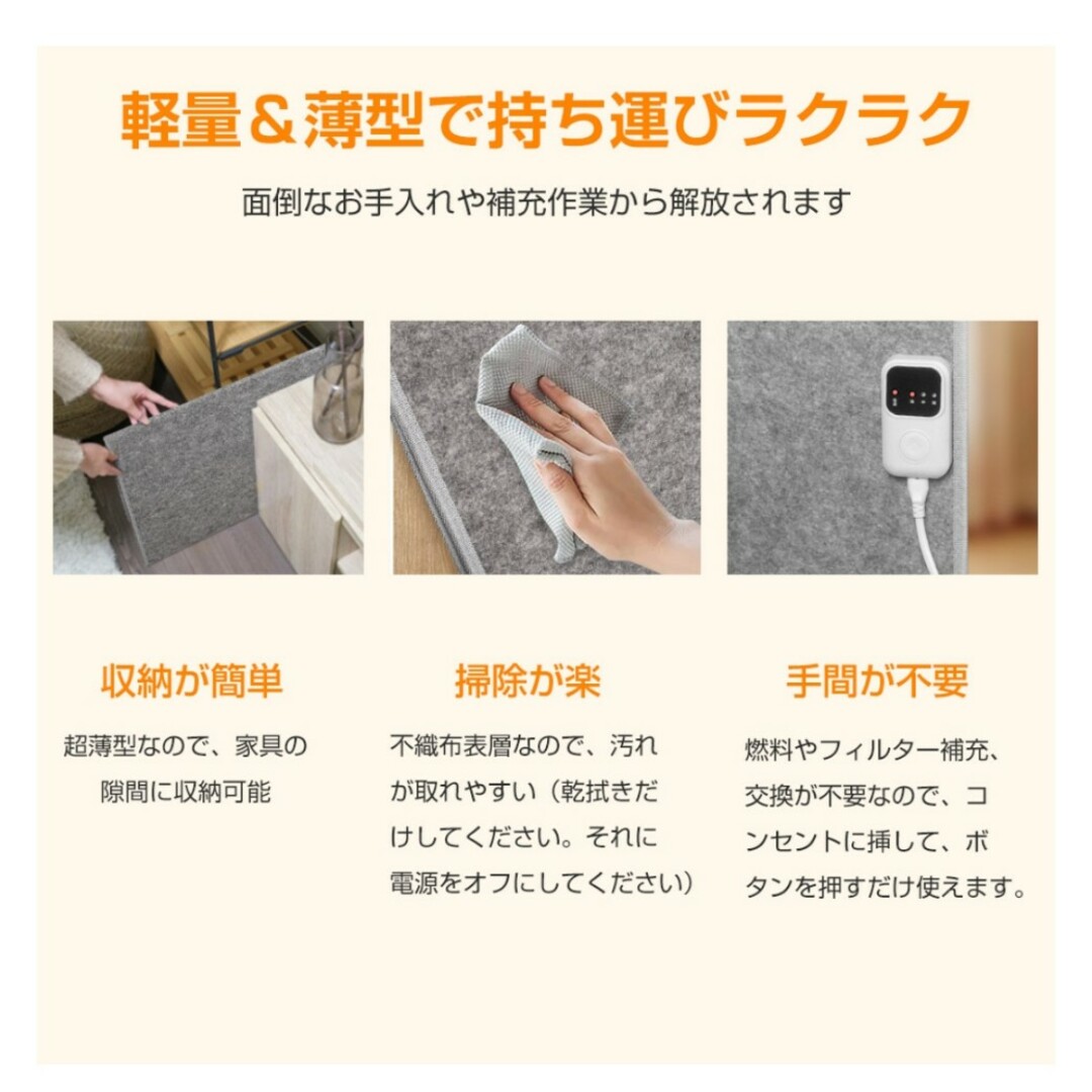 パネルヒーター 足元 遠赤外線 足元ヒーター オフィス デスクヒーター 自動OF スマホ/家電/カメラの冷暖房/空調(電気ヒーター)の商品写真