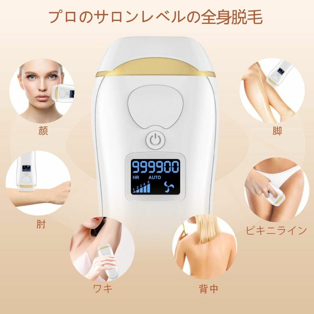 BIZINN 脱毛器 IPL光脱毛器 99万回照射 5段階調節 全身 男女兼用 スマホ/家電/カメラの美容/健康(ボディケア/エステ)の商品写真