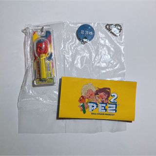 PEZ2 ガチャ ボールチェーンマスコット(キーホルダー)