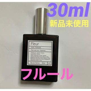 オゥパラディ フルール オウパラディ オーパラディ　30ml  新品　正規店購入