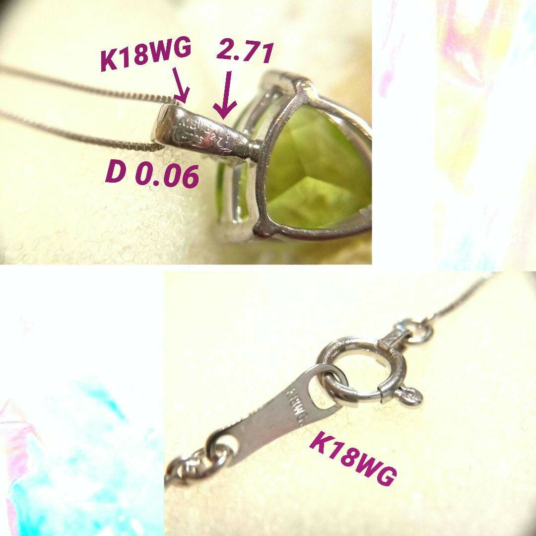 ペリドット＊ダイヤモンドネックレス＊K18WG＊約40㎝＊約2.5g レディースのアクセサリー(ネックレス)の商品写真