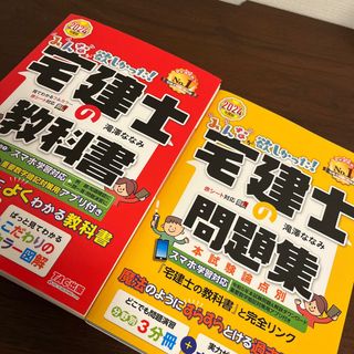 定価5万円！2021社会保険労務士（社労士）DVD講座 28枚☆PDFテキスト付 