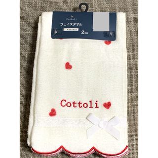 バースデイ(バースデイ)の新品・未使用　コトリ　cottoli    フェイスタオル　ハート　バースデイ(タオル/バス用品)