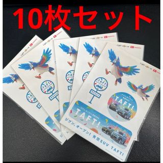 ダイハツ(ダイハツ)の非売品　ダイハツ　タフト(ノベルティグッズ)