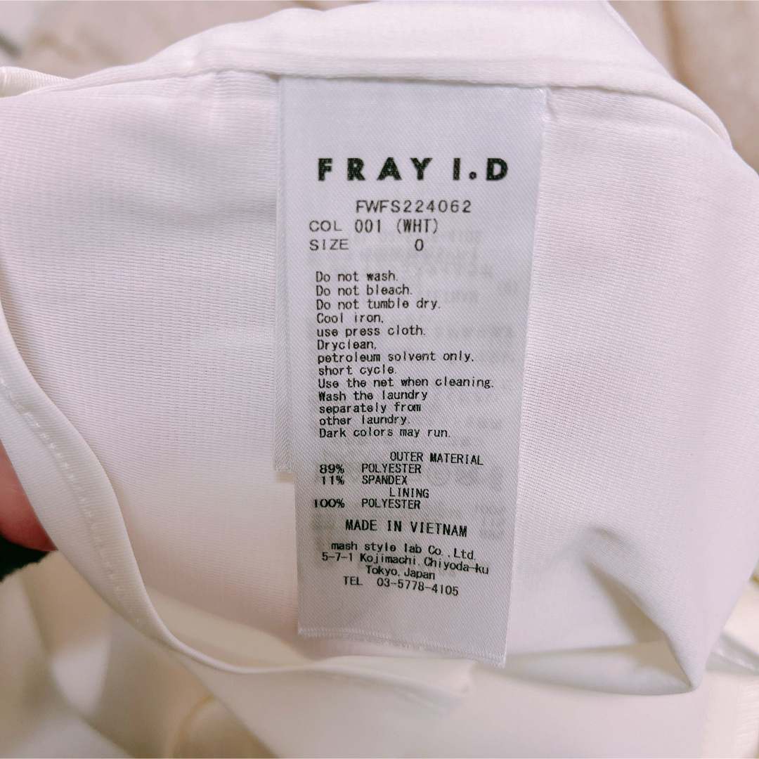 FRAY I.D(フレイアイディー)の新品 アシンメトリーマーメイドスカート レディースのスカート(ロングスカート)の商品写真