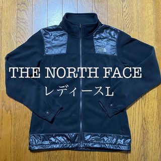 ザノースフェイス(THE NORTH FACE)のノースフェイス　フリースジャケット　アウター　ダウン　レディースL   ブラック(ブルゾン)