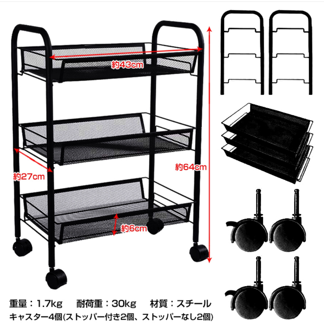 【新品 送料無料】キッチンワゴン　3段　全５色　キャスター付き　収納ワゴン　収納 インテリア/住まい/日用品の収納家具(キッチン収納)の商品写真