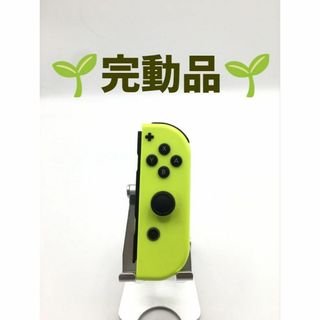 ニンテンドースイッチ(Nintendo Switch)のジョイコン ネオンイエロー  右 R スイッチ d-554(その他)