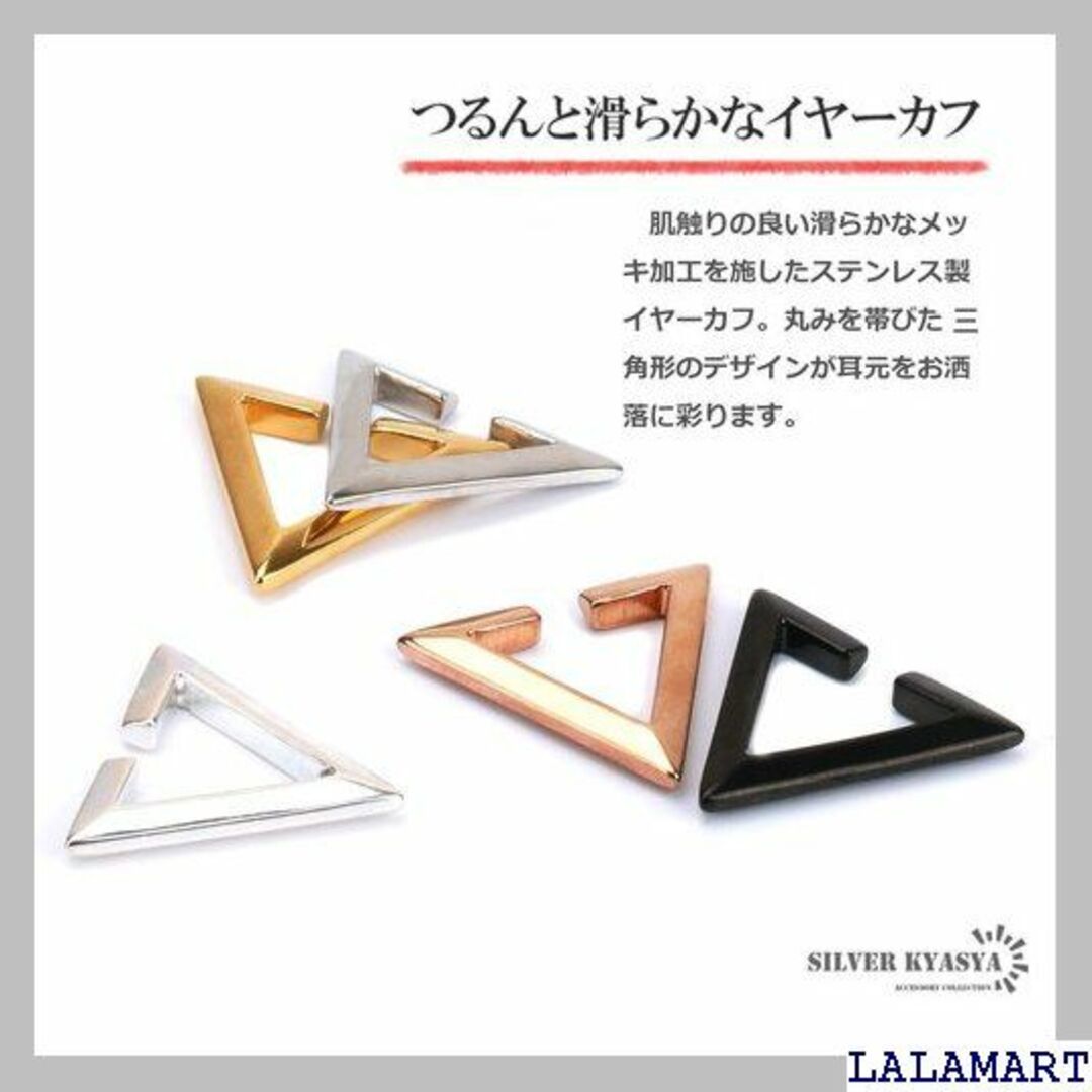 silver KYASYAステンレス イヤーカフ 三角 金 アングル 片耳 34 レディースのレディース その他(その他)の商品写真