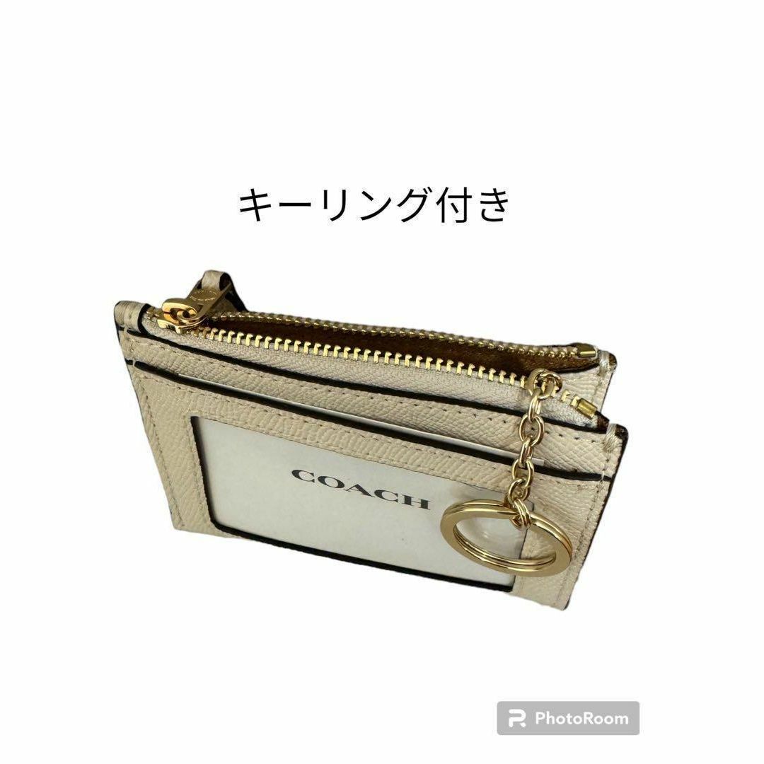 COACH(コーチ)のミニサイズのお財布にもピッタリ✨　未使用　コーチ　カードケース　ホワイト　薄い！ レディースのファッション小物(名刺入れ/定期入れ)の商品写真