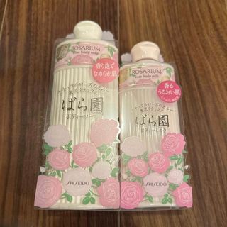 シセイドウ(SHISEIDO (資生堂))の資生堂　ばら園ボディーソープ・ボディーミルク(ボディソープ/石鹸)