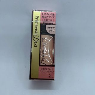 プリマヴィスタ(Primavista)のプリマヴィスタディア 明るさアップ化粧下地 つややかタイプ(25ml)(化粧下地)