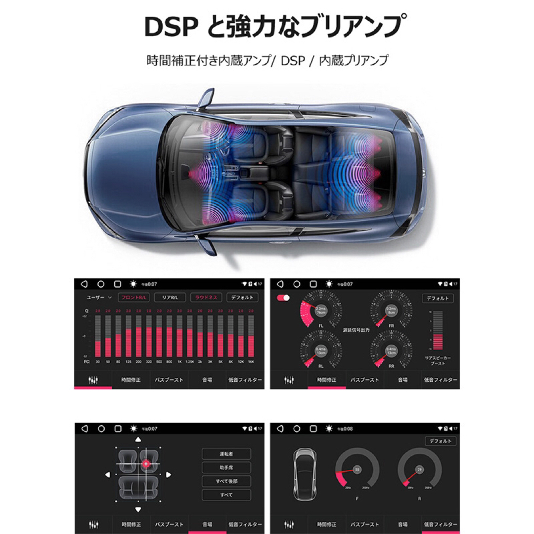 限定モデル ATOTO S8U2099ULウルトラ 9インチ6G+128G 4G 自動車/バイクの自動車(カーナビ/カーテレビ)の商品写真