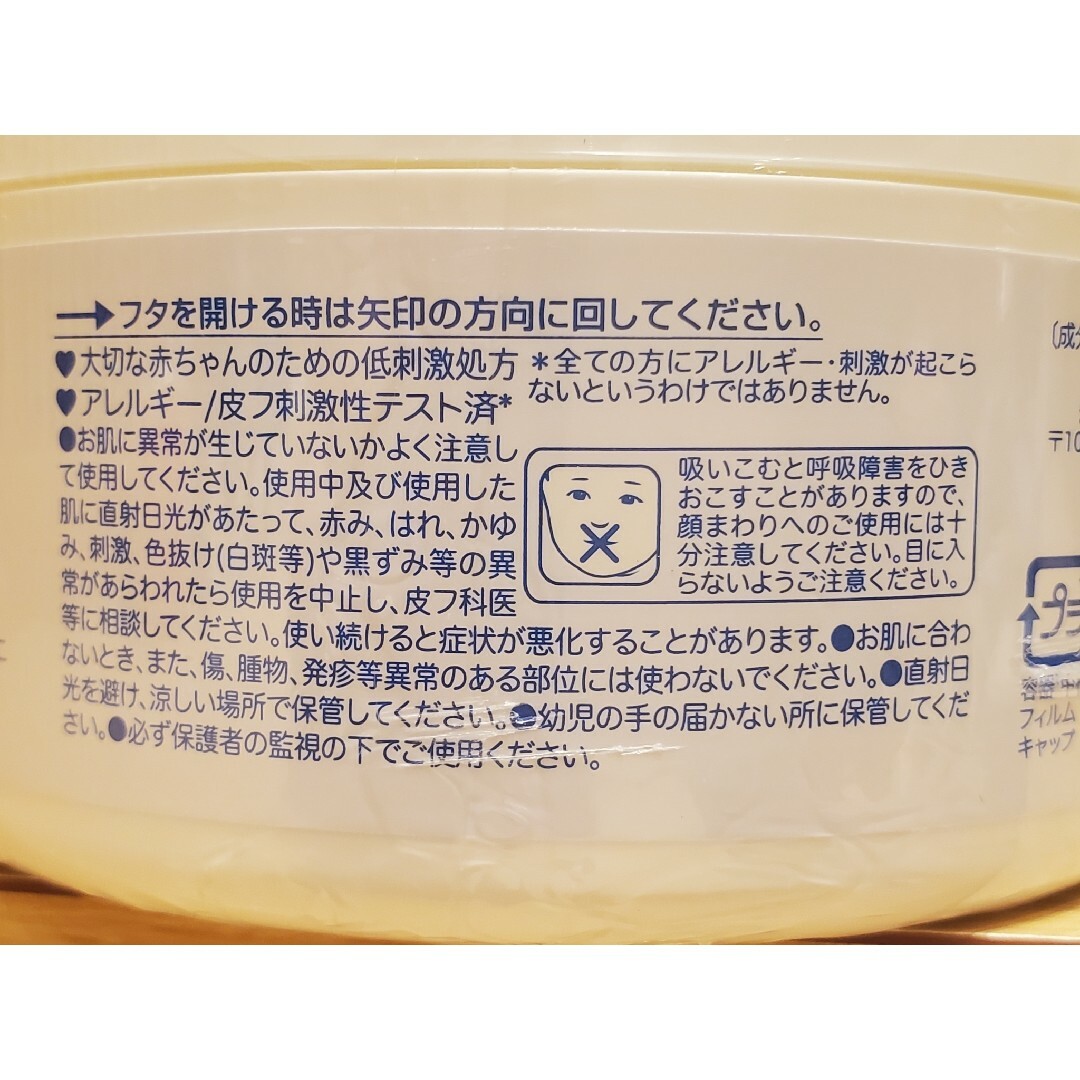 Johnson & Johnson(ジョンソンエンドジョンソン)の【新品】Johnson's ベビーパウダー  微香性  低刺激  パラベンフリー コスメ/美容のボディケア(ボディパウダー)の商品写真