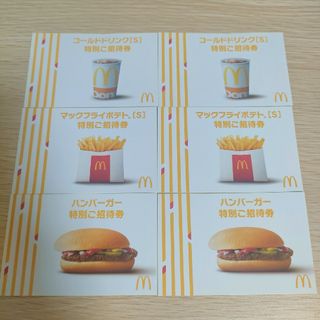 マクドナルド　無料券6枚(その他)