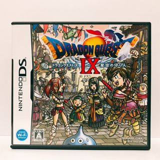 ニンテンドーDS(ニンテンドーDS)のドラゴンクエスト9 DSソフト(携帯用ゲームソフト)