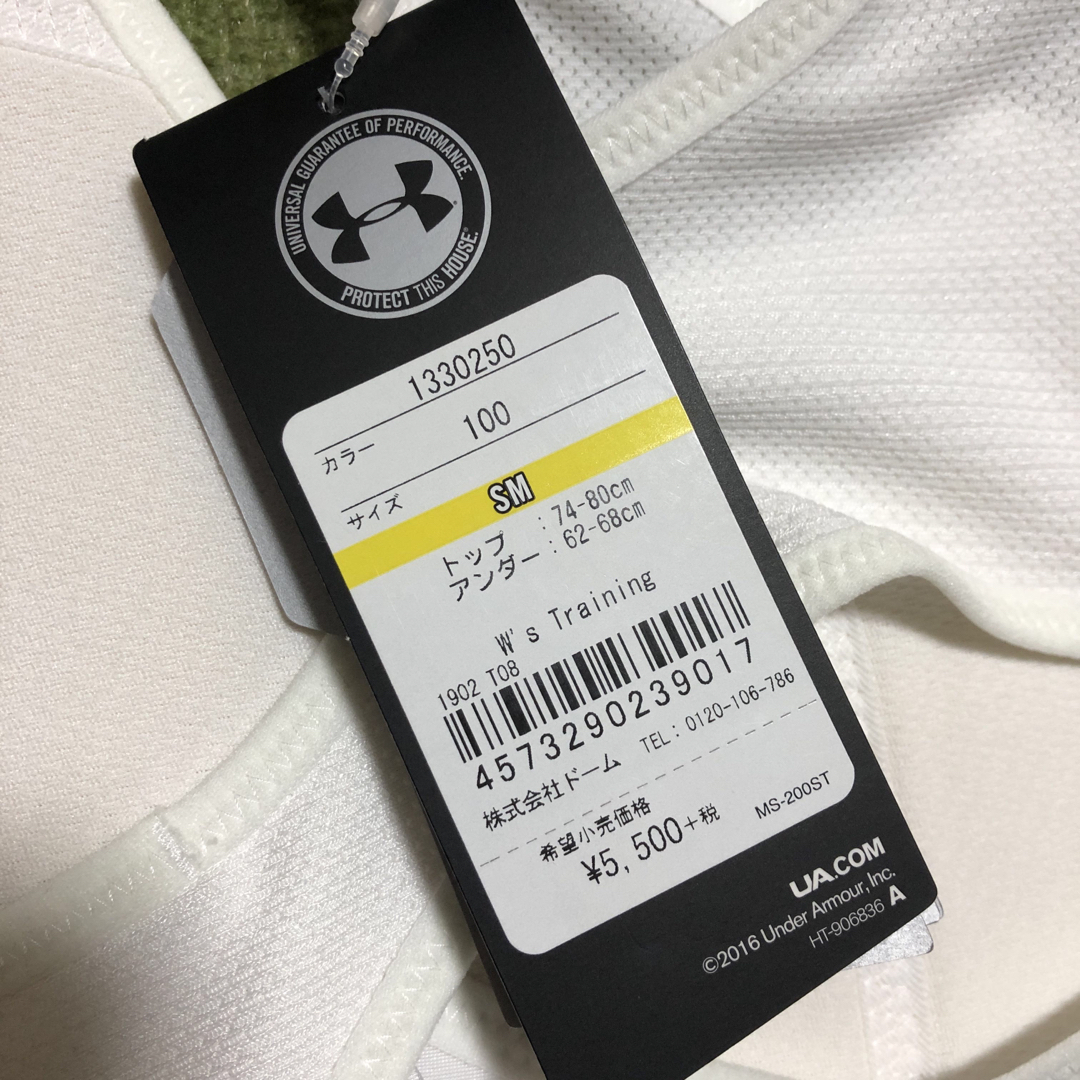 UNDER ARMOUR(アンダーアーマー)のアンダーアーマー　スポーツブラ　SM レディースの下着/アンダーウェア(ブラ)の商品写真