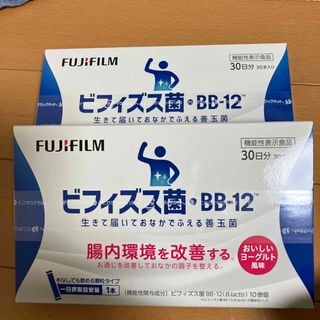 フジフイルム(富士フイルム)のFUJIFILM ビフィズス菌 BB-12  60日分(その他)