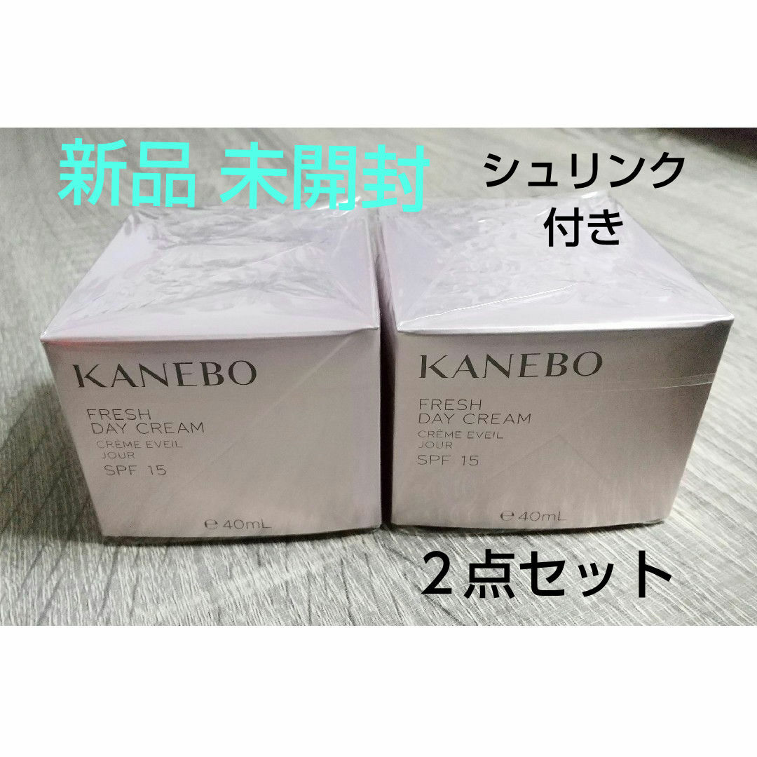 Kanebo(カネボウ)の新品未開封 KANEBO カネボウ フレッシュ デイクリーム 40mL ×2点 コスメ/美容のスキンケア/基礎化粧品(フェイスクリーム)の商品写真