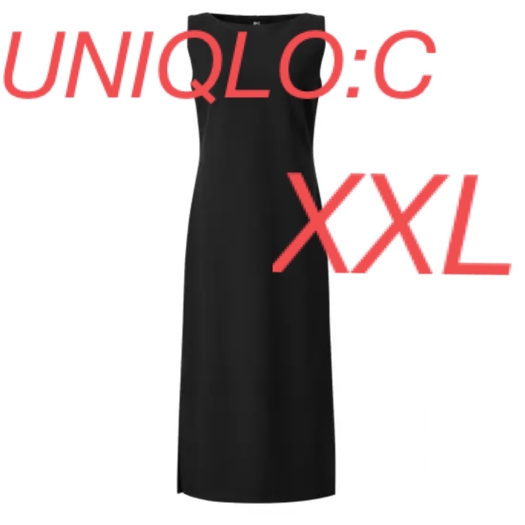 UNIQLO(ユニクロ)のUNIQLO:C ユニクロc クレープジャージーワンピース XXL／黒 レディースのワンピース(ロングワンピース/マキシワンピース)の商品写真