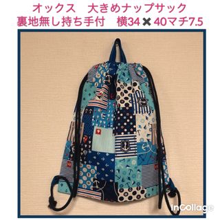 8点セット】ガーゼタオル・ミニポケットティッシュケース ハンドメイド