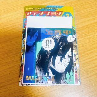 樋野まつり 原画展 ヴァンパイア騎士 ミニキャンバス クリアファイル