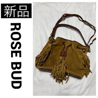 ローズバッド(ROSE BUD)の◆新品　ROSE BUD 2WAYバッグ ショルダーバッグ トートバッグ レザー(ショルダーバッグ)