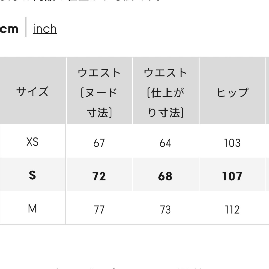 GU(ジーユー)のメンズ　パラシュートパンツ　GU メンズのパンツ(ワークパンツ/カーゴパンツ)の商品写真