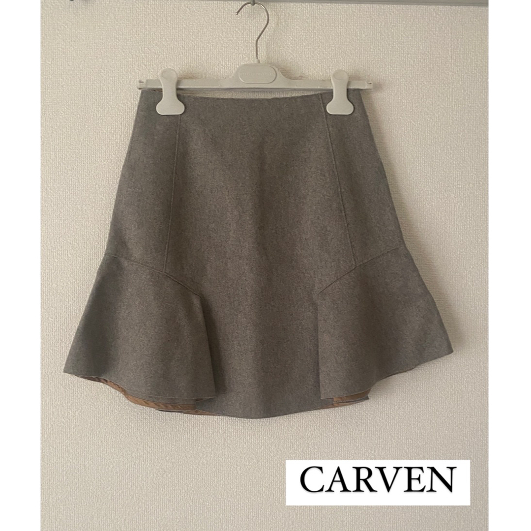 CARVEN(カルヴェン)のcorven カルヴェン グレージュスカート 膝上スカート　Sサイズ レディースのスカート(ミニスカート)の商品写真