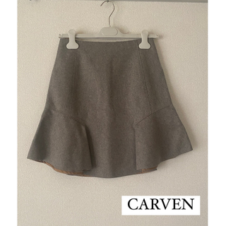 カルヴェン(CARVEN)のcorven カルヴェン グレージュスカート 膝上スカート　Sサイズ(ミニスカート)