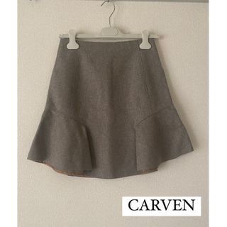 corven カルヴェン グレージュスカート 膝上スカート　Sサイズ