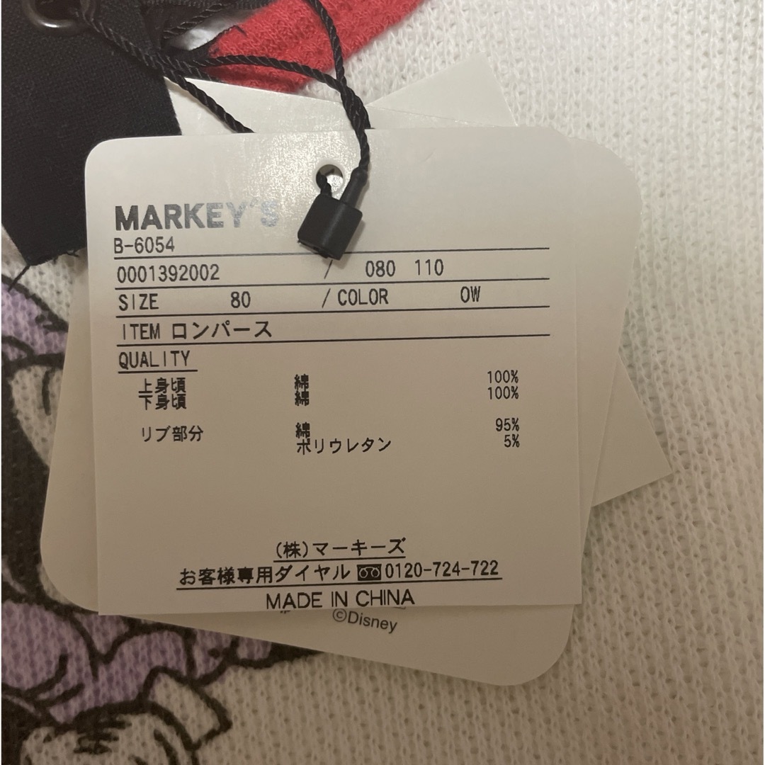 MARKEY'S(マーキーズ)のマーキーズ　ワンピース　80 キッズ/ベビー/マタニティのベビー服(~85cm)(ワンピース)の商品写真