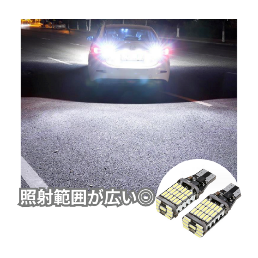 爆光 LEDライトT16 T10 4個 ポジション バックランプ 強い ランプ 自動車/バイクの自動車/バイク その他(その他)の商品写真