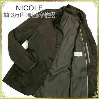 ムッシュニコル(MONSIEUR NICOLE)の【全額返金保証・送料無料】ニコルのスタンドカラージャケット・正規品・新品未使用(ブルゾン)