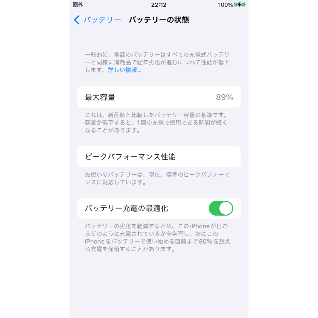 iPhone(アイフォーン)のiPhone6s 64GB SIMフリー スマホ/家電/カメラのスマートフォン/携帯電話(スマートフォン本体)の商品写真