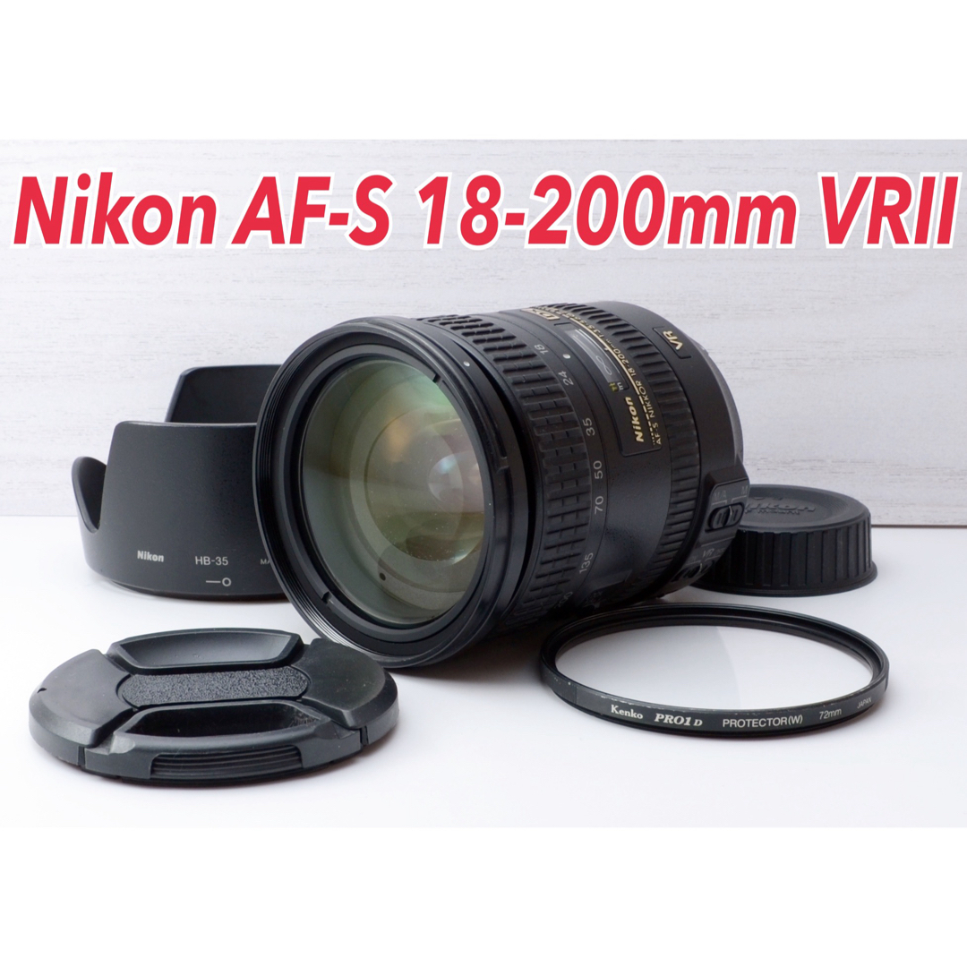 ★Nikon AF-S 18-200mm VRⅡ★手ぶれ補正●高倍率レンズ