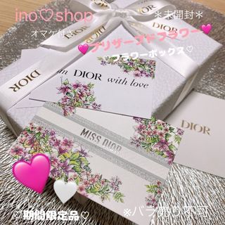 ディオール(Dior)の36🩷MissDior 数量限定品🩷プリザーブドフラワー🩷(ドライフラワー)