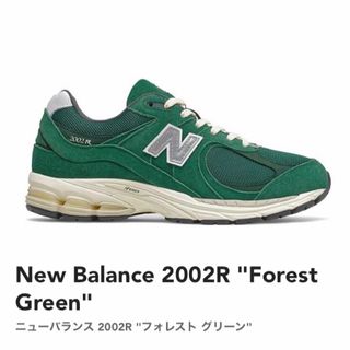 New Balance - New Balance ニューバランス 550 Mint/Green BB550FS1