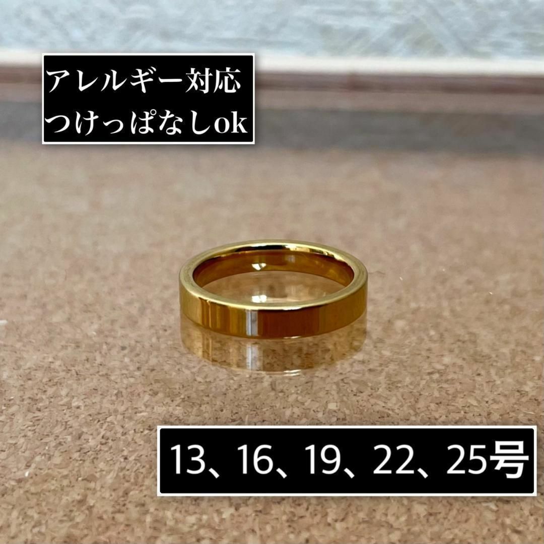 アレルギー対応◎平打ち4mmゴールドリング　指輪 レディースのアクセサリー(リング(指輪))の商品写真