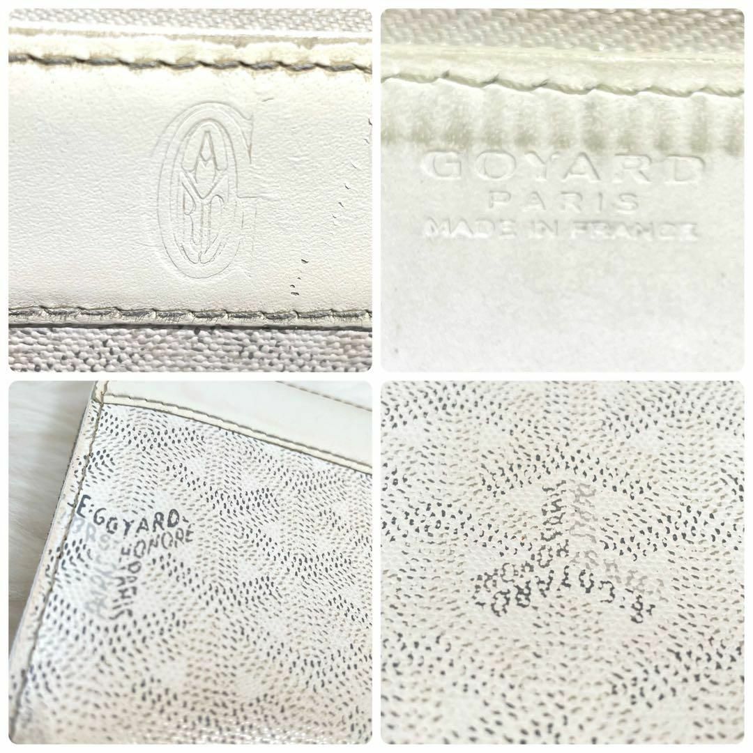 GOYARD(ゴヤール)の【箱・説明書付】ゴヤール　ラウンドジップロングウォレット　長財布　ホワイト465 メンズのファッション小物(長財布)の商品写真