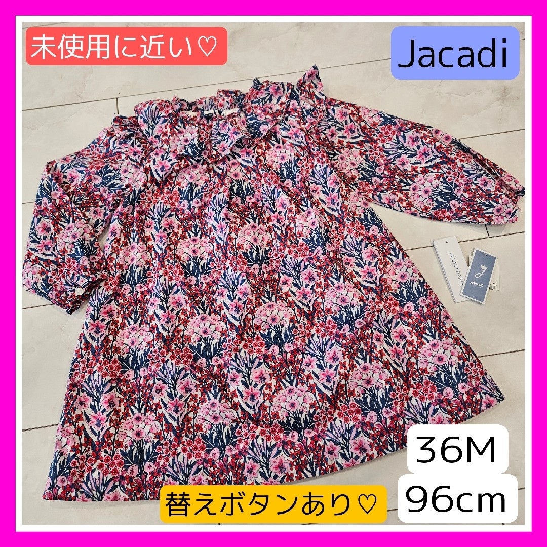 Jacadi(ジャカディ)の未使用に近い♡ジャガディ JACADI 36M 96cm リバティ タグ あり キッズ/ベビー/マタニティのキッズ服女の子用(90cm~)(ワンピース)の商品写真