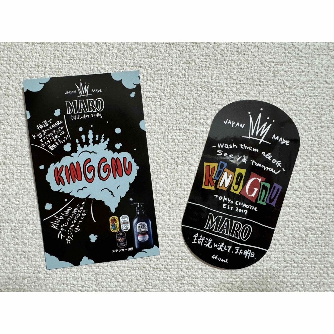 MARO - King Gnu × MARO コラボステッカー 黒×白 2枚セットの MARO - King Gnu × MARO コラボステッカー 黒×白 2枚セットの