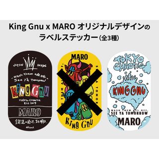 マーロ(MARO)のKing Gnu × MARO コラボステッカー 黒×白 2枚セット(ミュージシャン)