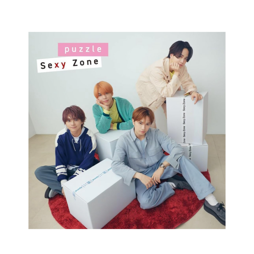 Sexy Zone(セクシー ゾーン)のセクゾ　puzzle チケットの音楽(男性アイドル)の商品写真