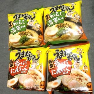 ハウスショクヒン(ハウス食品)のハウス食品：うまかっちゃん/博多からし高菜・熊本香ばしにんにく  4袋(インスタント食品)